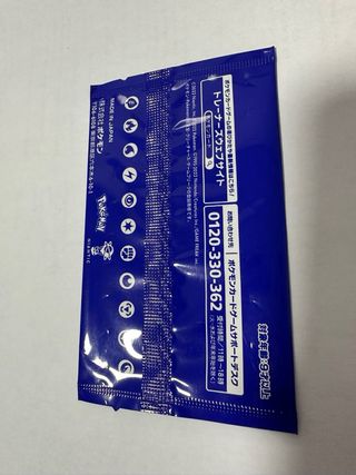 Sobre Pokemon Go Especial limitado en Japones