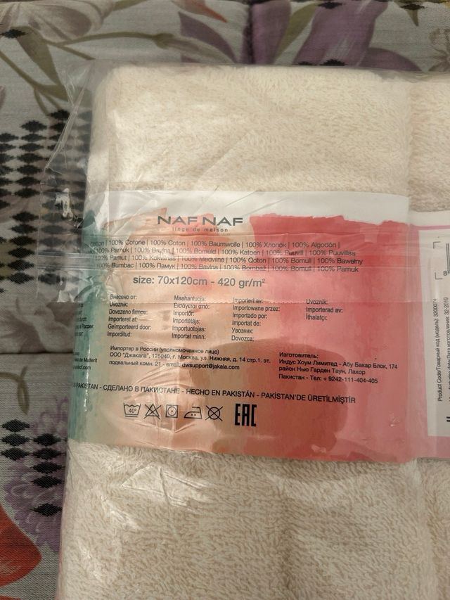 asciugamani bambini Naf Naf