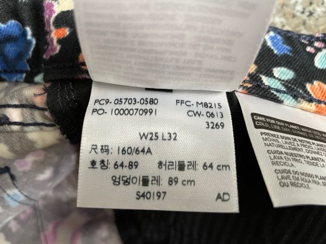 Levi’s Jeans W25 L 32 Demi curve Skinny