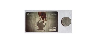 Tarjeta telefónica (toro) + moneda 1 yuan (2007)