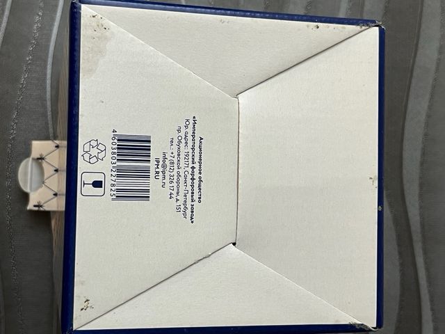 Huevo de pascua porcelana de St. Petersburgo