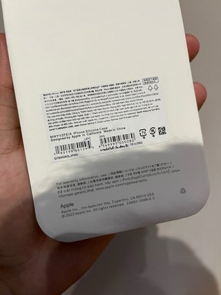 Funda iPhone 11 silicona
