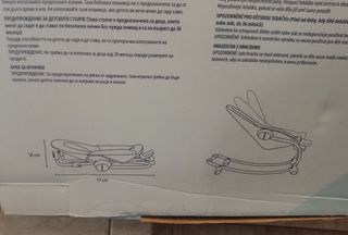 hamaca convertible JANÉ