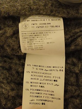 Cardigan simil poncho Benetton