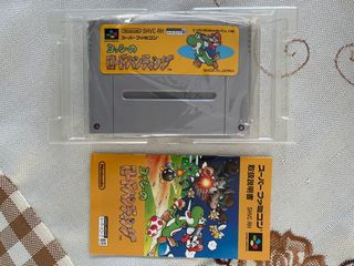 Super Nintendo Yoshi  Safari Giapponese SNES