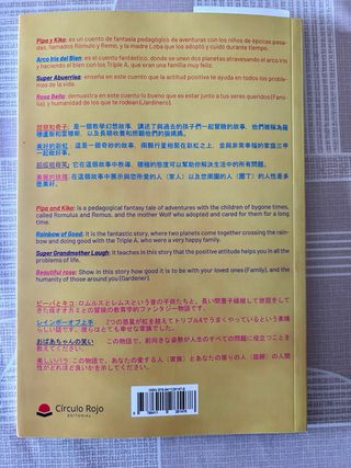 Libro infantil “Cuentos tetralingües del bien”
