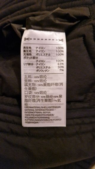 CHAQUETA ADIDAS QUILTED Y-3