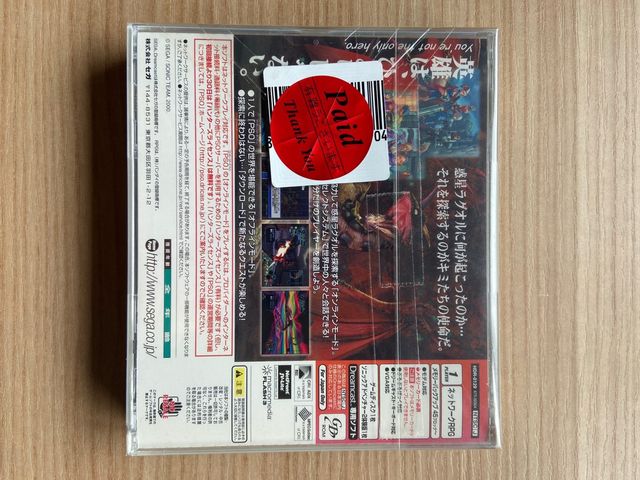 Dreamcast reprecintado Phantasy star online Japon
