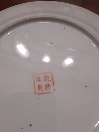 Bombonera + 2 platos chinos MACAO