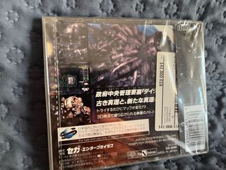 Sega Saturn - Deadalus
