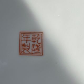 plato oriental _ pintado a mano