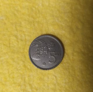 Moneda 5 pesetas Mundial 82