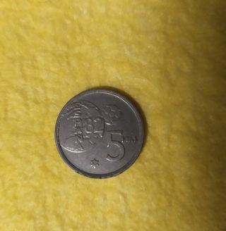 Moneda 5 pesetas Mundial 82