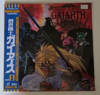 Laserdisc Anime Manga Genesis Survivor Gaiarth