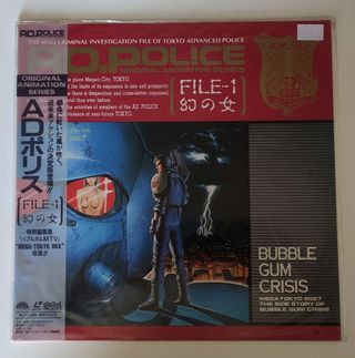 Laserdisc Anime Manga A.D. Police