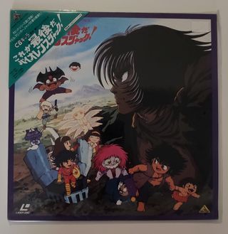 Laserdisc Anime Manga Il pazzo mondo di Go....