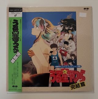 Laserdisc Anime Manga Lamú