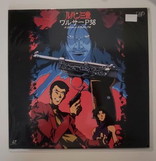 Laserdisc Anime Manga Lupin III