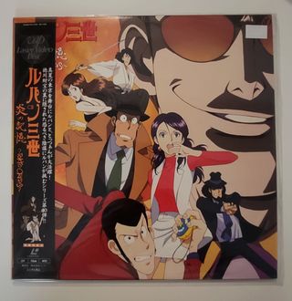 Laserdisc Anime Manga Lupin III