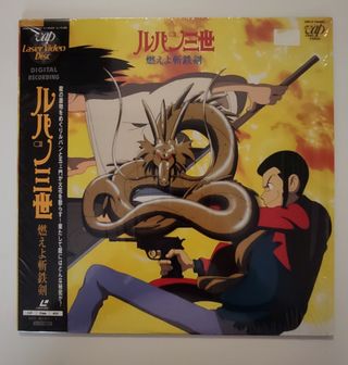 Laserdisc Anime Manga Lupin III