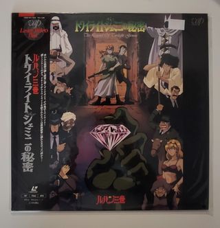 Laserdisc Anime Manga Lupin III