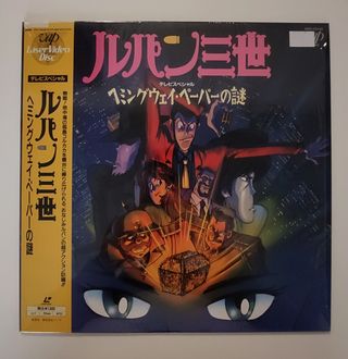 Laserdisc Anime Manga Lupin III