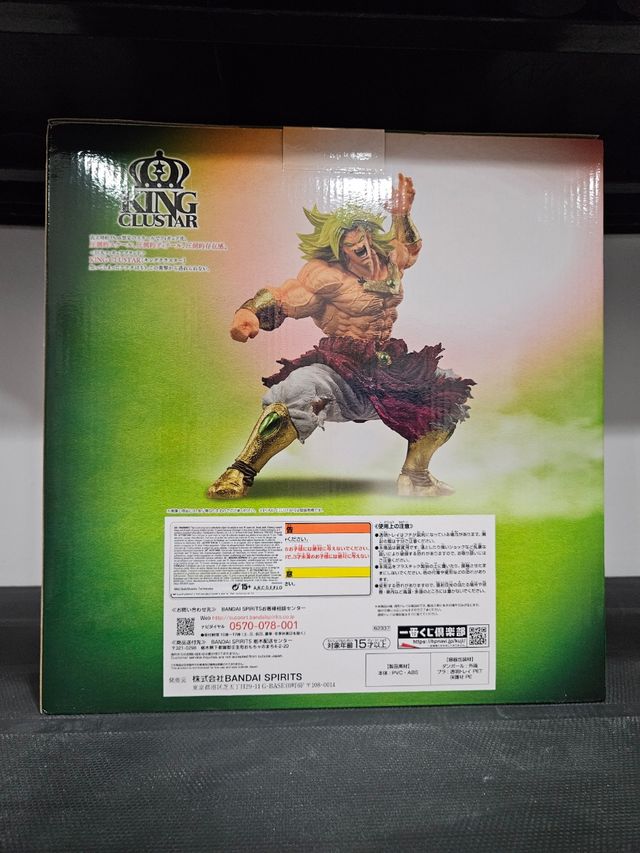 Broli Last one Ichiban kuji 