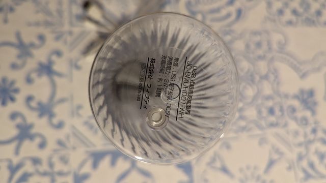 Umidificatore giapponese USB