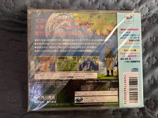 Sega saturn - Lunar