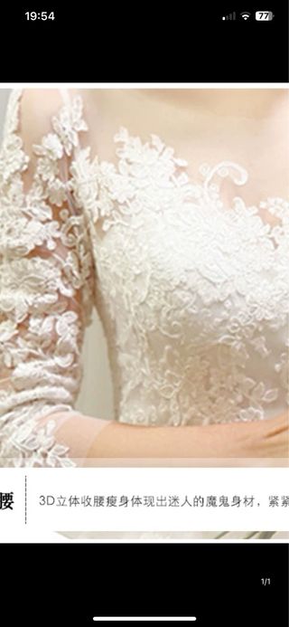 vestido de novia，Nuevo sin estrna