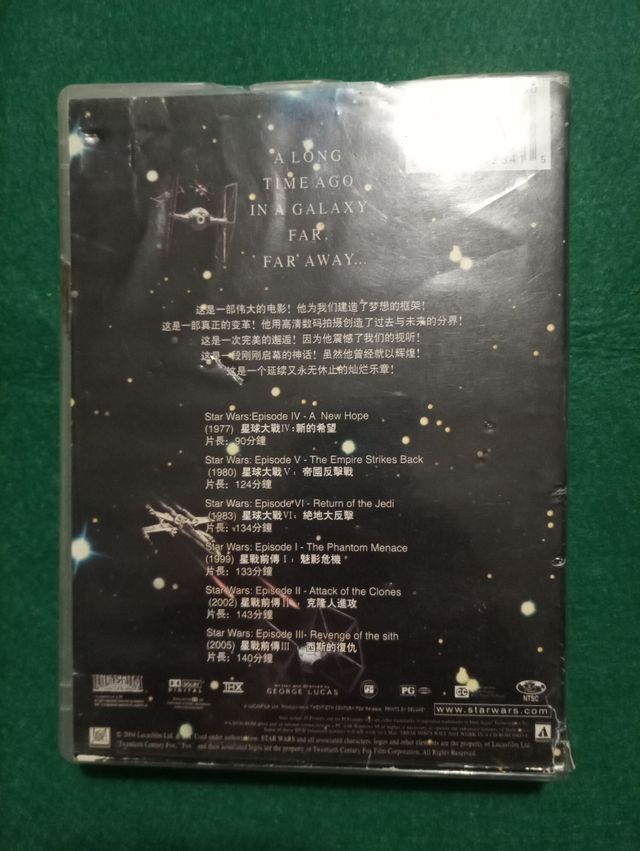 Star Wars Trilogy Edición en Chino