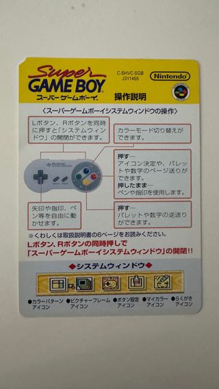 Manual Super Game Boy