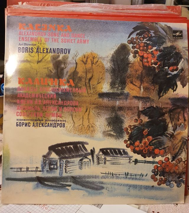 Lp di Boris Alexandrov compositore russo