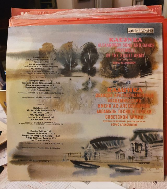Lp di Boris Alexandrov compositore russo
