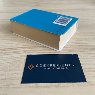 Dizionario Italiano e Grammaticale DeAgostini