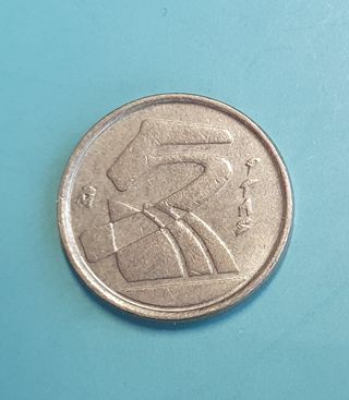 Moneda 5 pesetas 1992