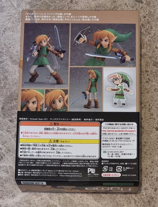 Figma 284 A Link Between Worlds nuevo