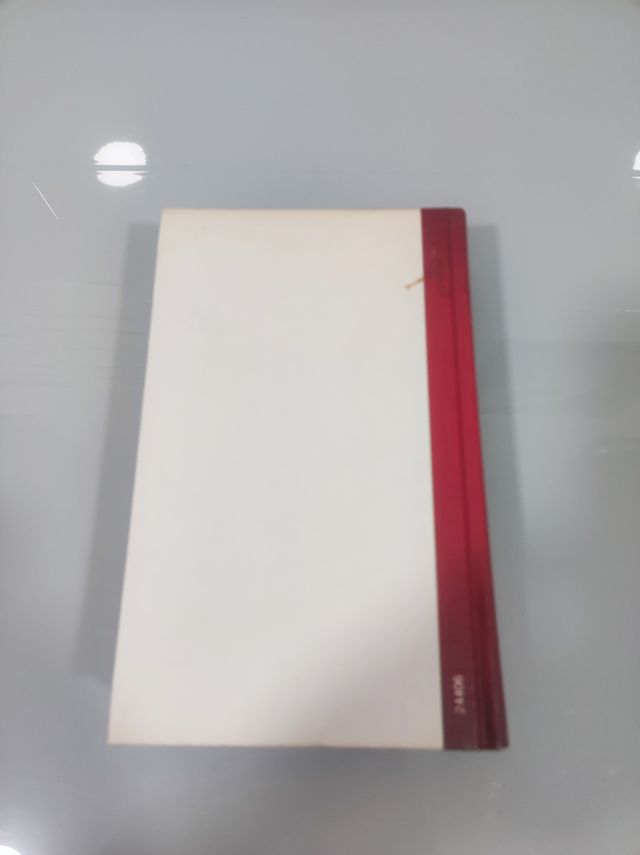 Libro Los siete minutos