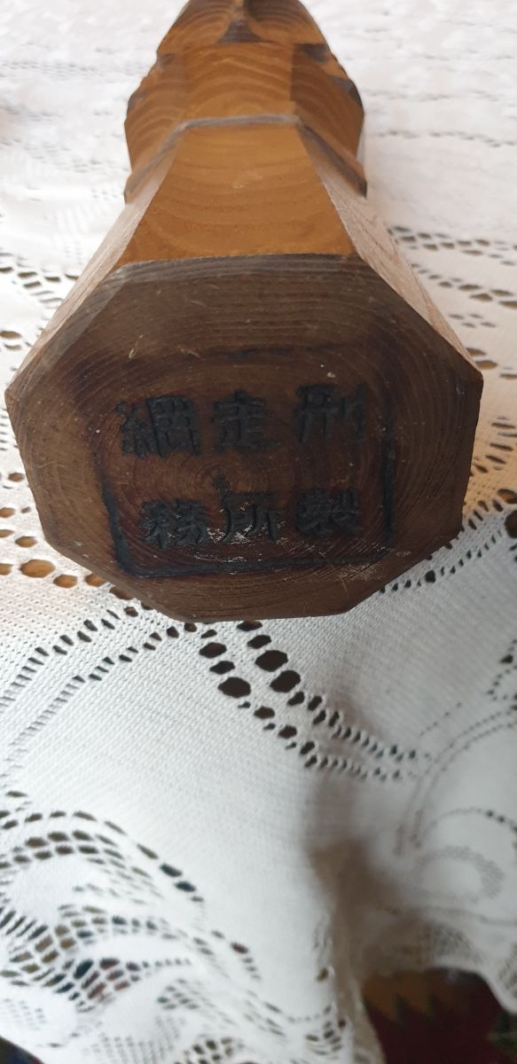 Kokeshi vintage okkaido