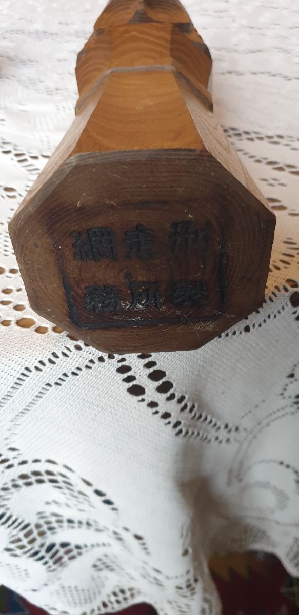 Kokeshi vintage okkaido