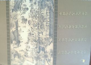 Armario chino antiguo