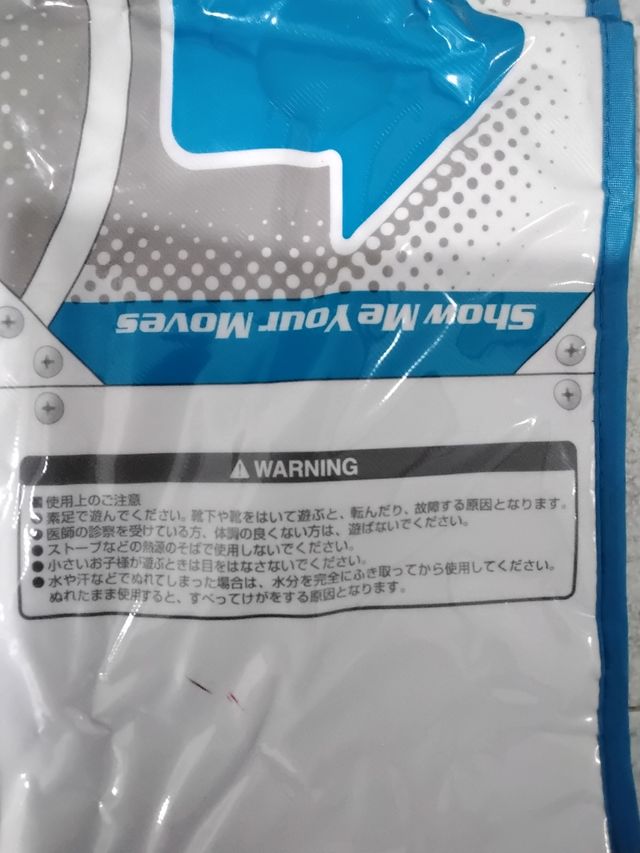 Wii más alfombra baile