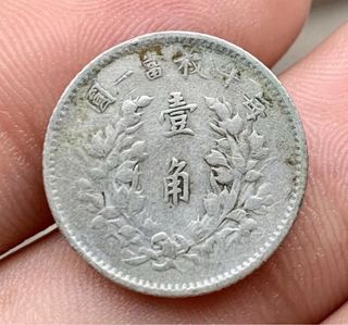 Moneda PLATA CHINA 10c 1914 Año 3. RARA 