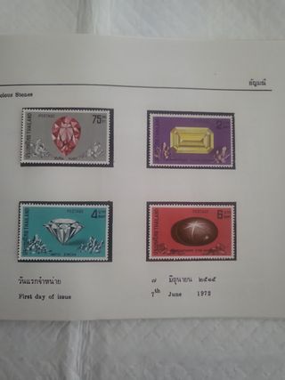 Sellos de Tailandia