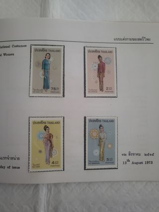 Sellos de Tailandia