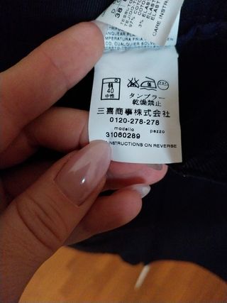 Gonna midi Sportmax