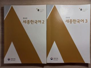 Libros coreano King SeJong