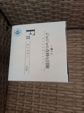 Vasos Jojo ichiban kuji