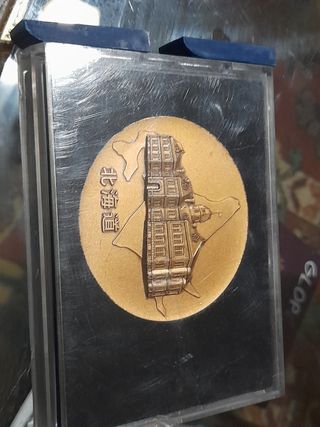 Medallas coleccionista