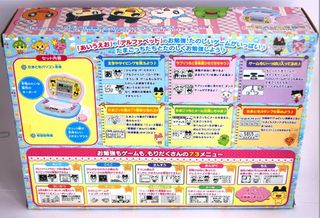 Tamagotchi Tamatomo PC Set Bandai Limited 2013